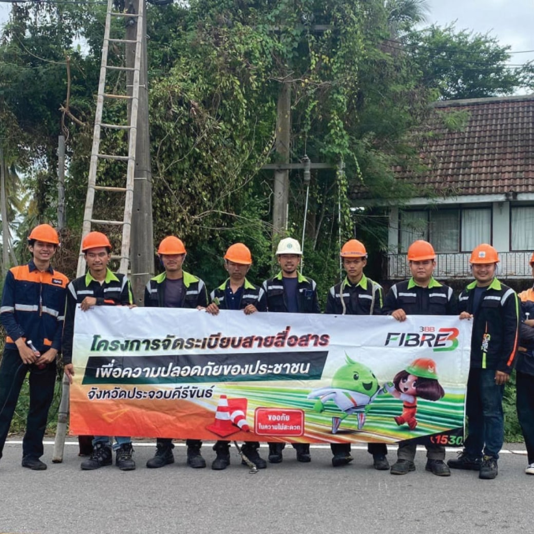 AIS 3BB FIBRE3 จังหวัดประจวบคีรีขันธ์ จัดกิจกรรม "Safety Day" 