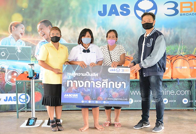 JAS ส่งเสริมการศึกษาให้เด็กไทย ก้าวทันยุคดิจิทัล จ.หนองบัวลำภู