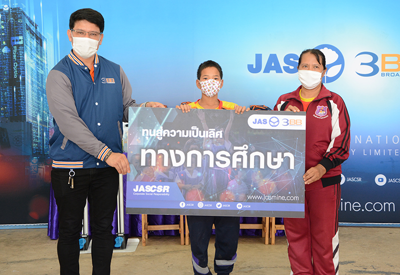 JAS ส่งเสริมการศึกษาให้เด็กไทย ก้าวทันยุคดิจิทัล จ.จันทบุรี
