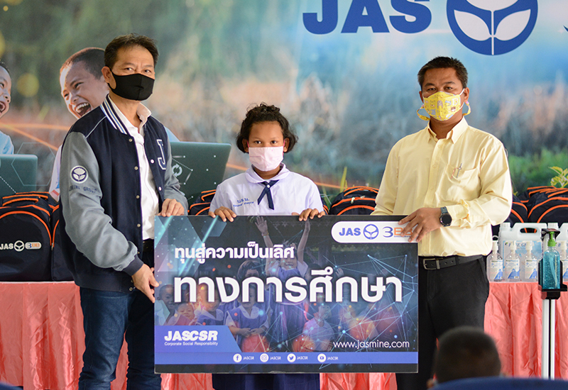 JAS ส่งเสริมการศึกษาให้เด็กไทย ก้าวทันยุคดิจิทัล จ.บึงกาฬ