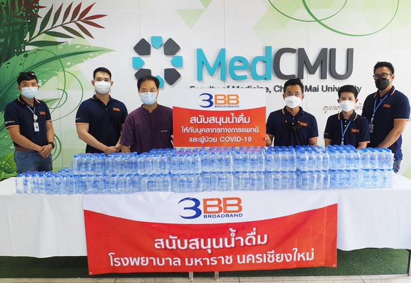 3BB จังหวัดเชียงใหม่ สนับสนุนน้ำดื่ม ณ โรงพยาบาลมหาราชจังหวัดเชียงใหม่