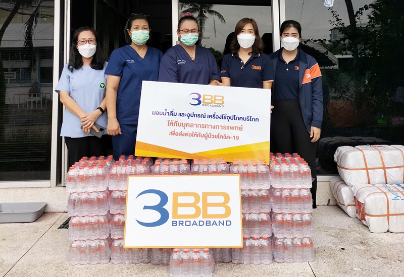 3BB จังหวัดสงขลา มอบน้ำดื่มให้กับผู้ป่วยที่พักรักษาตัวอยู่ที่โรงพยาบาลสนาม ณ ที่ว่าการอำเภอสิงหนคร