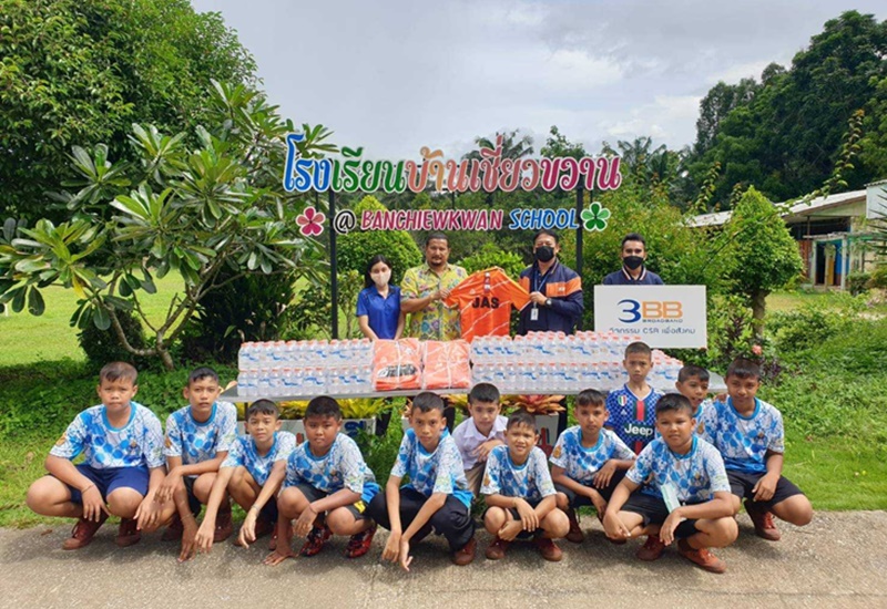 3BB จังหวัดสุราษฎร์ธานี จัดกิจกรรมส่งเสริมการศึกษาให้เด็กไทย ก้าวทันยุคดิจิทัล ให้กับทางโรงเรียนบ้านเชี่ยวขวาน