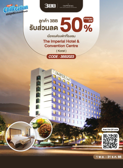 3BB X The Imperial Hotel & Convention Centre Korat