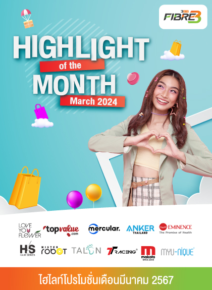 HIGHLIGHT OF THE MONTH Mar 2024